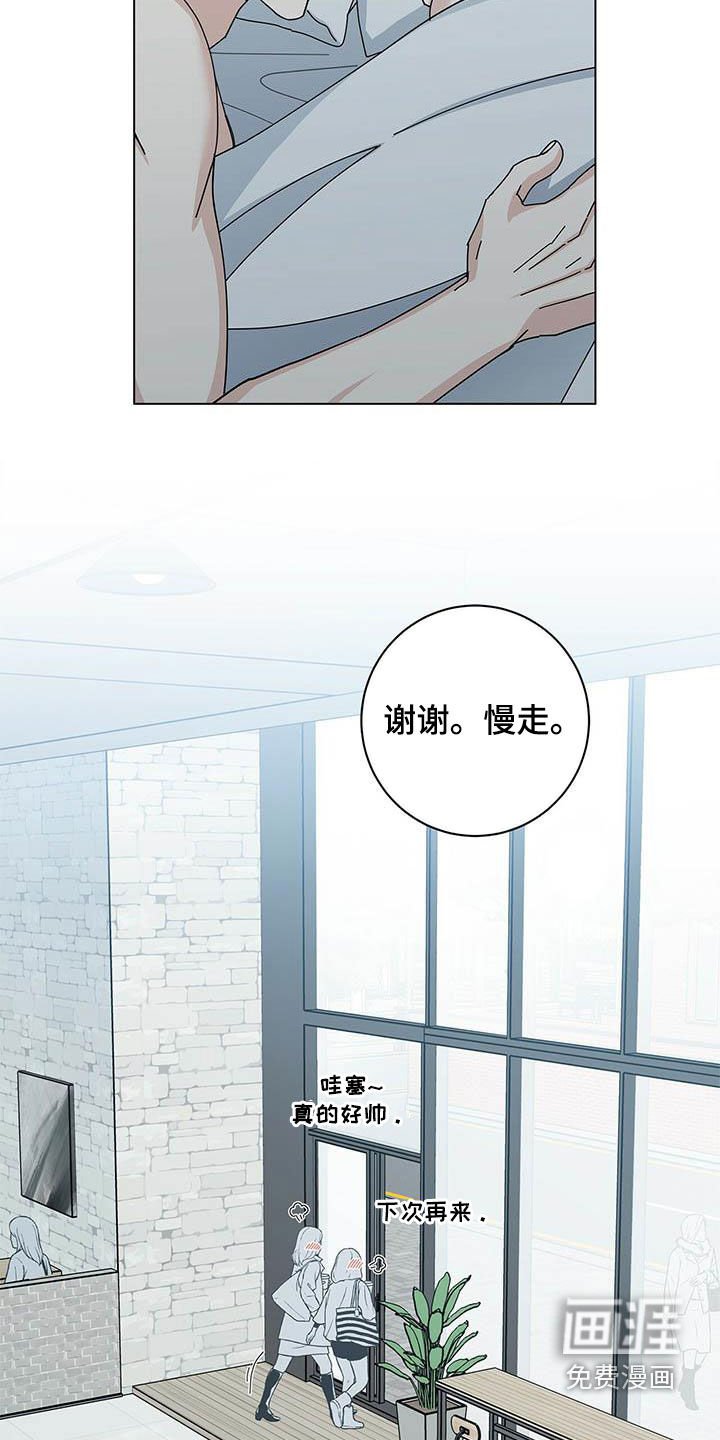 第46章：别太辛苦