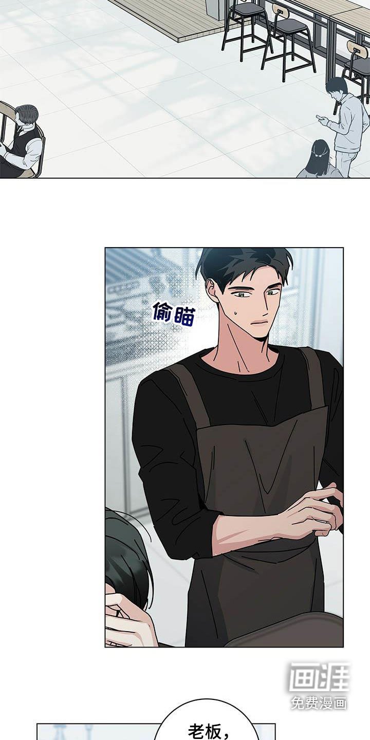 第46章：别太辛苦