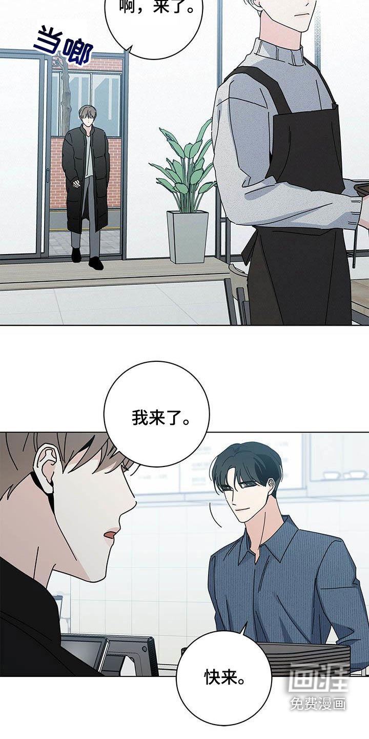 第46章：别太辛苦