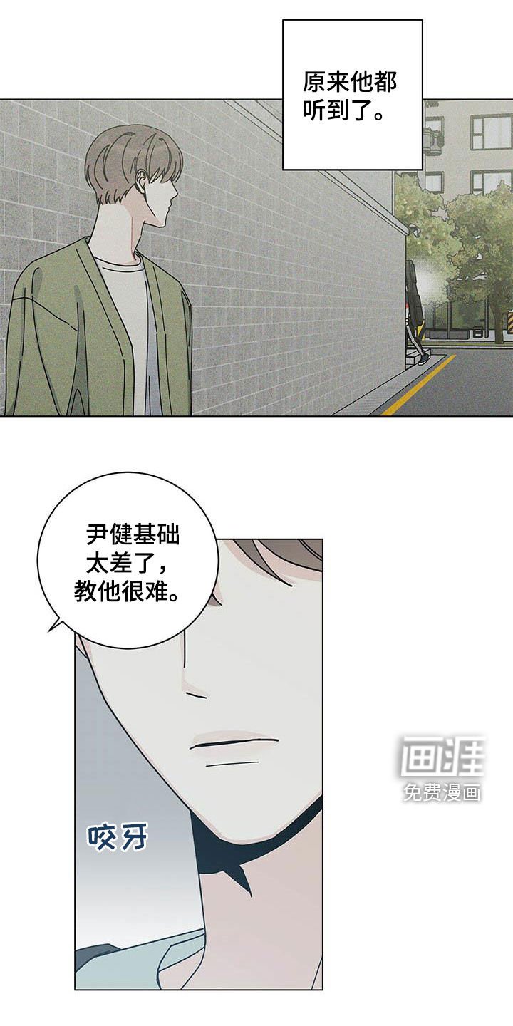 第46章：别太辛苦