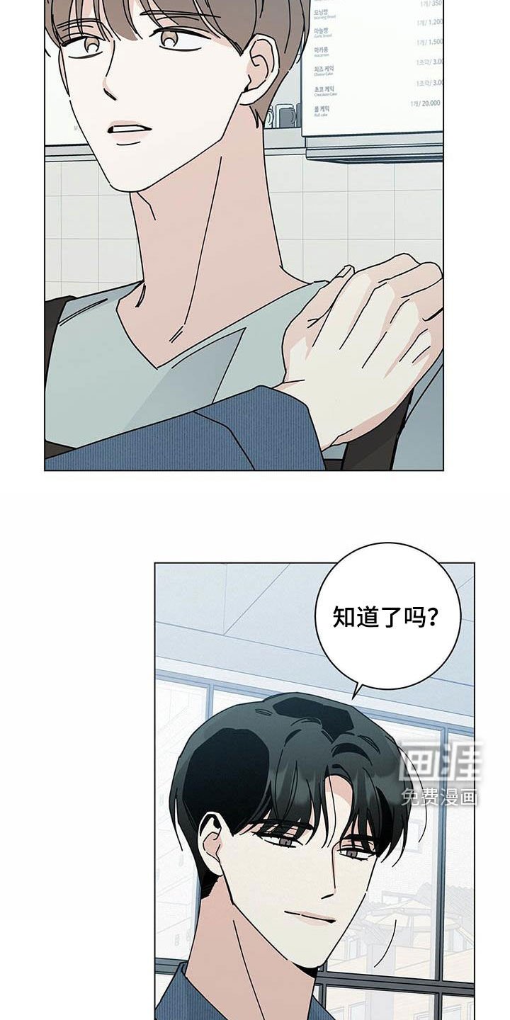 第46章：别太辛苦