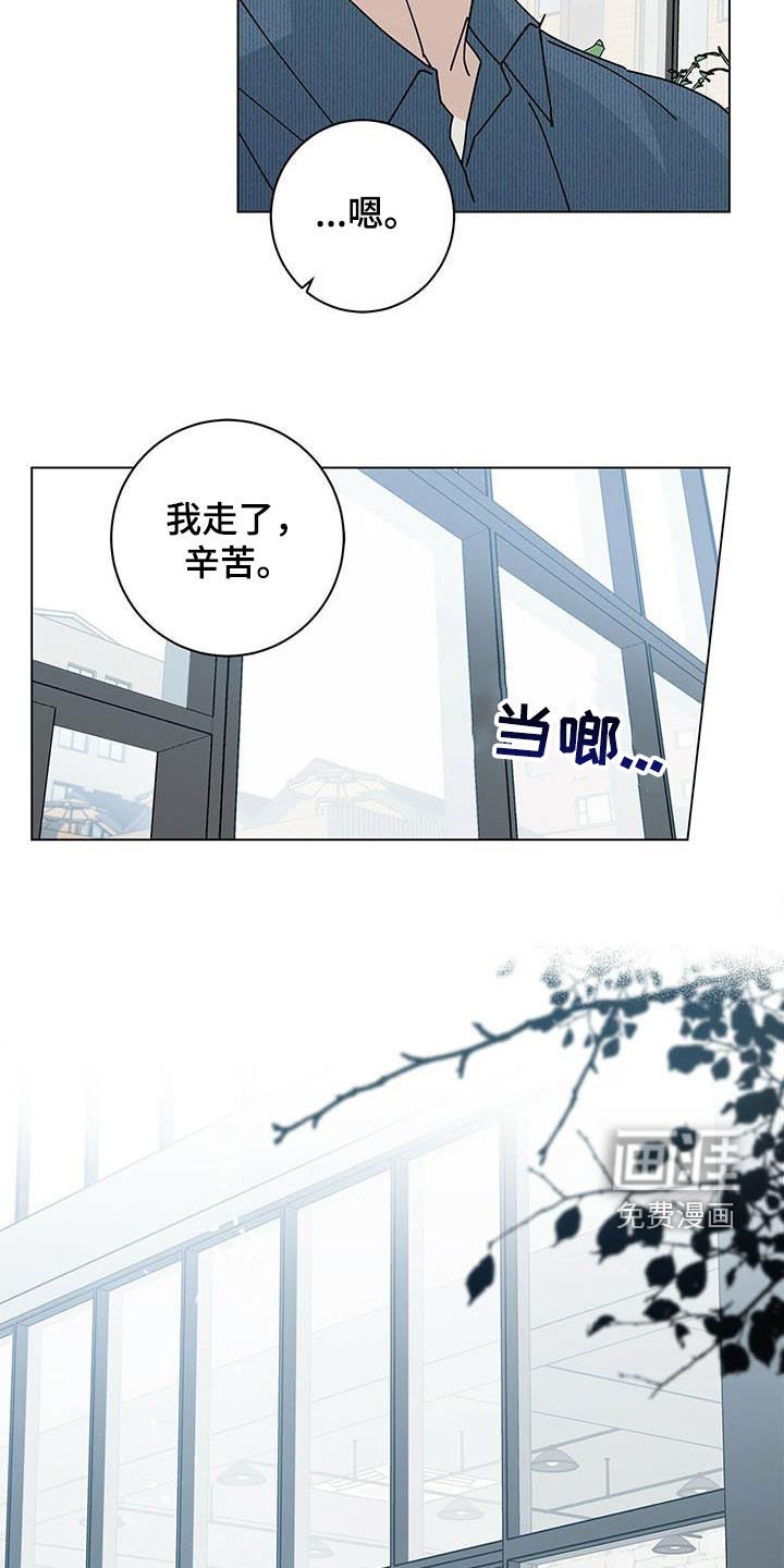 第46章：别太辛苦
