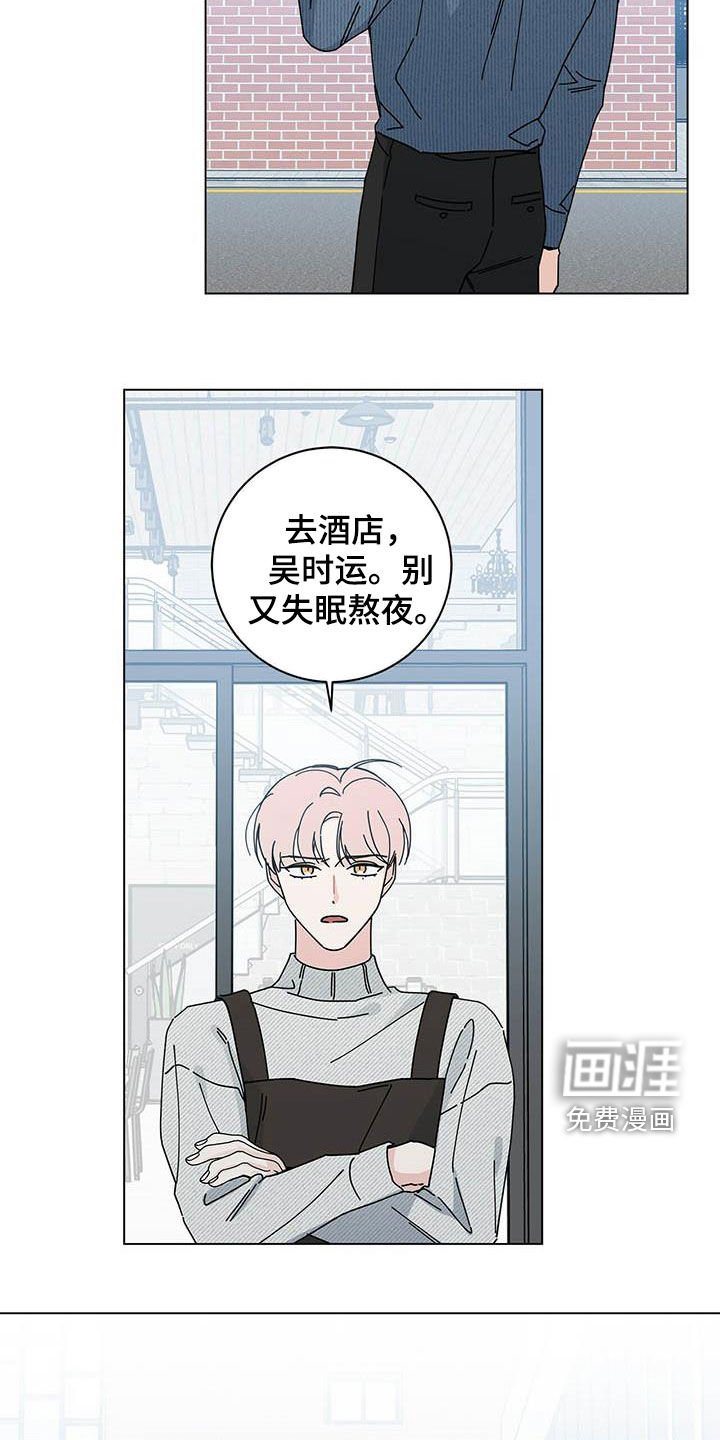 第46章：别太辛苦