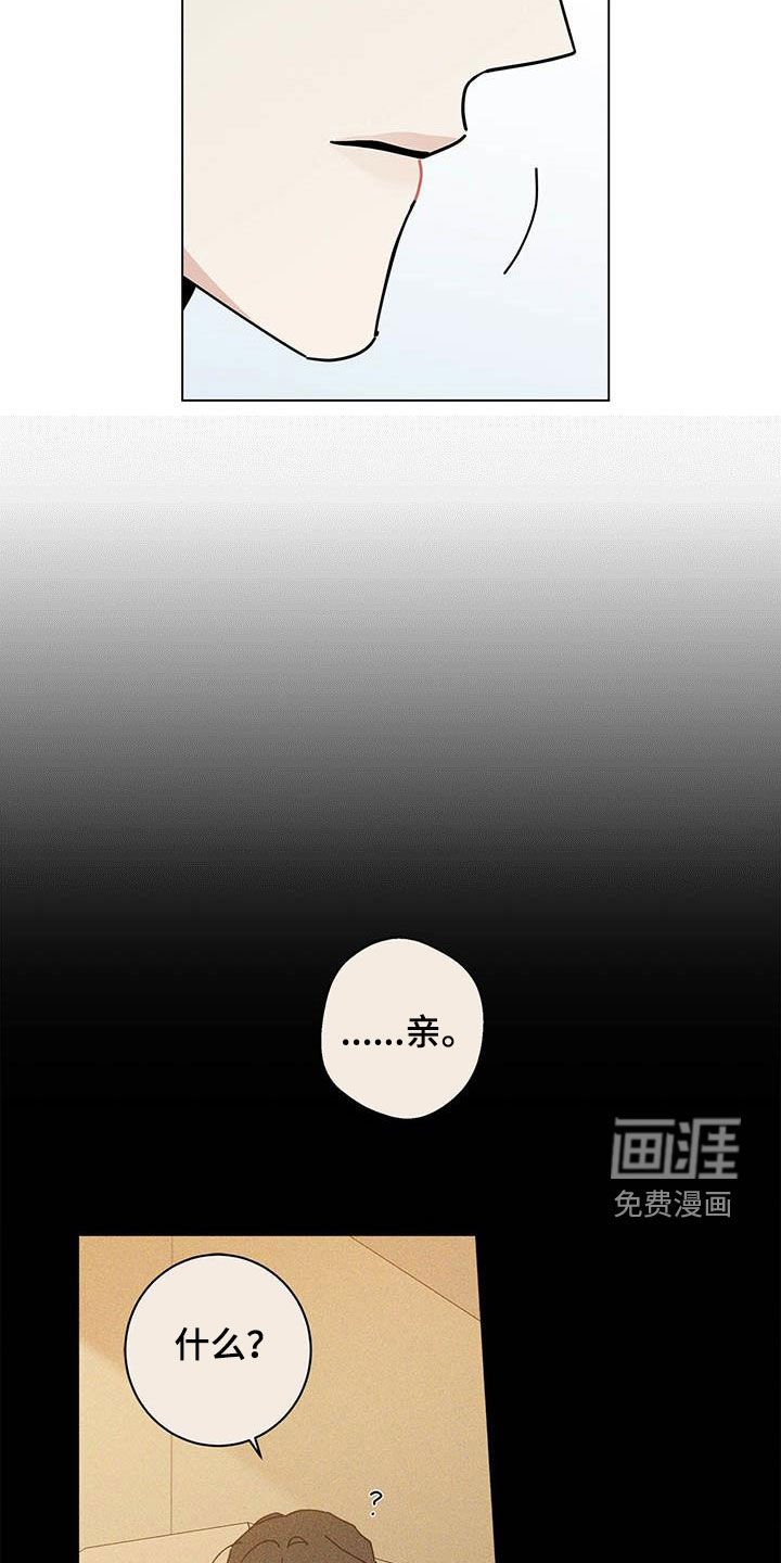 第46章：别太辛苦