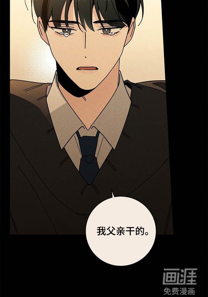 第46章：别太辛苦