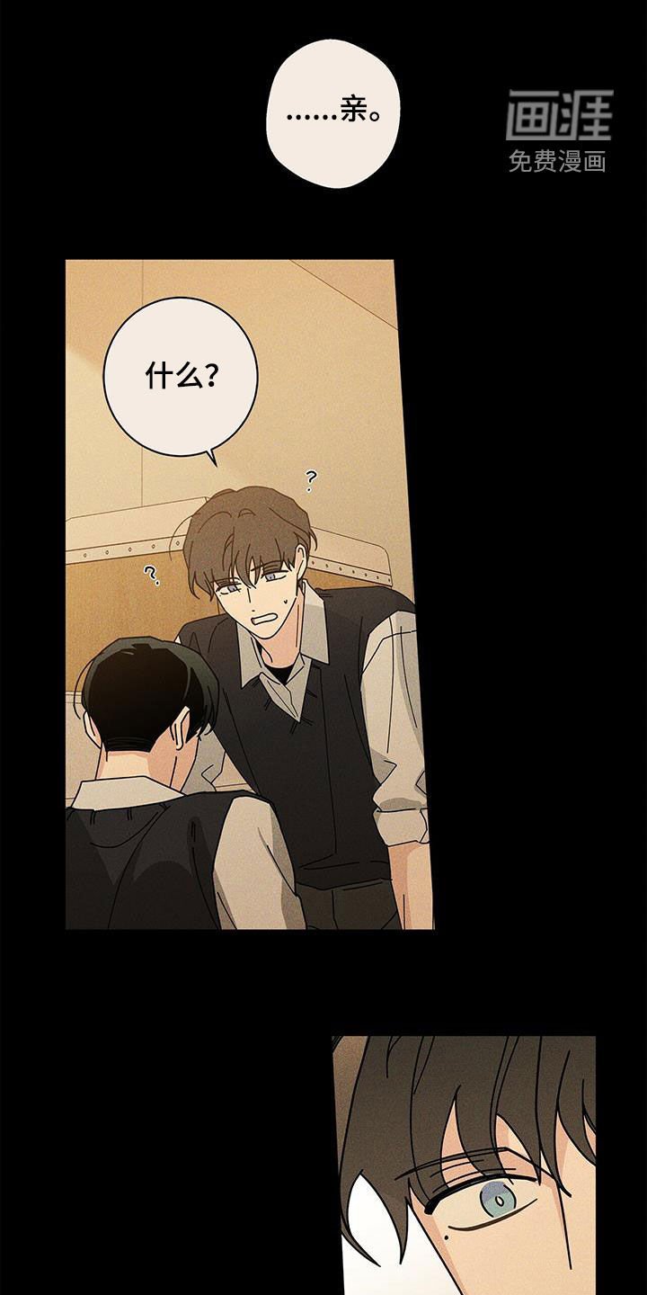 第47章：侦探