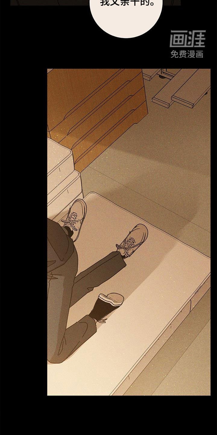 第47章：侦探