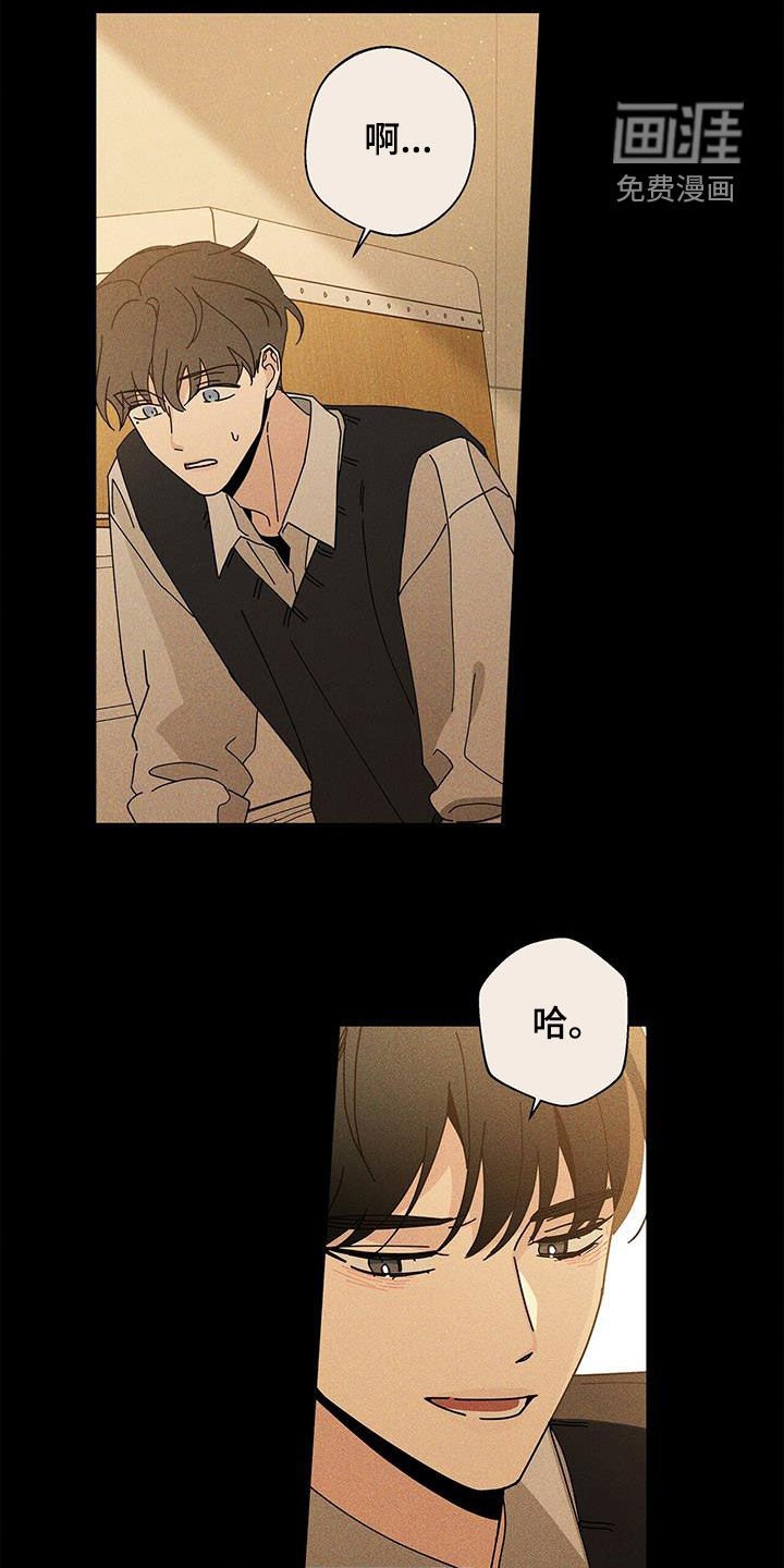 第47章：侦探