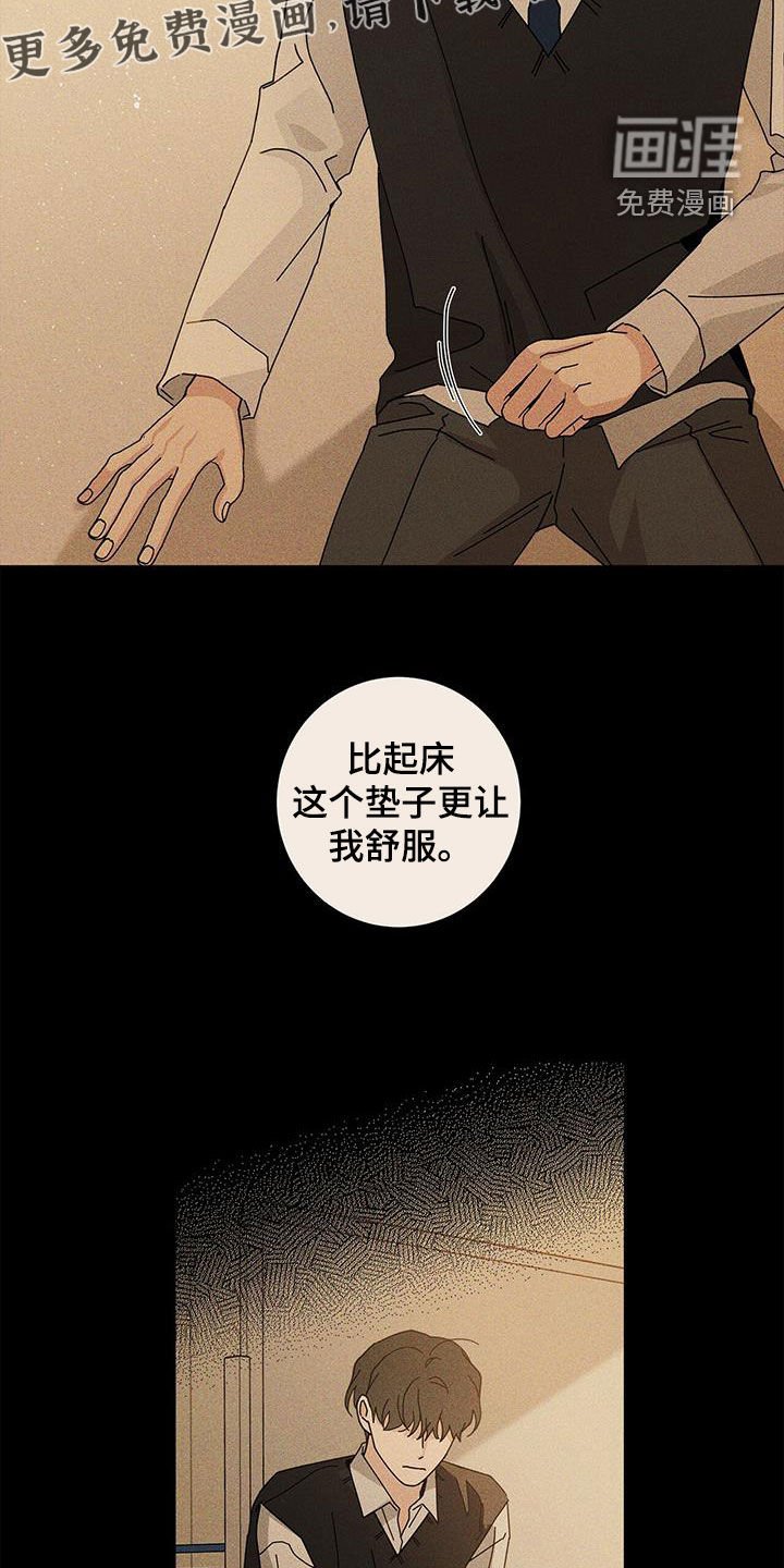 第47章：侦探