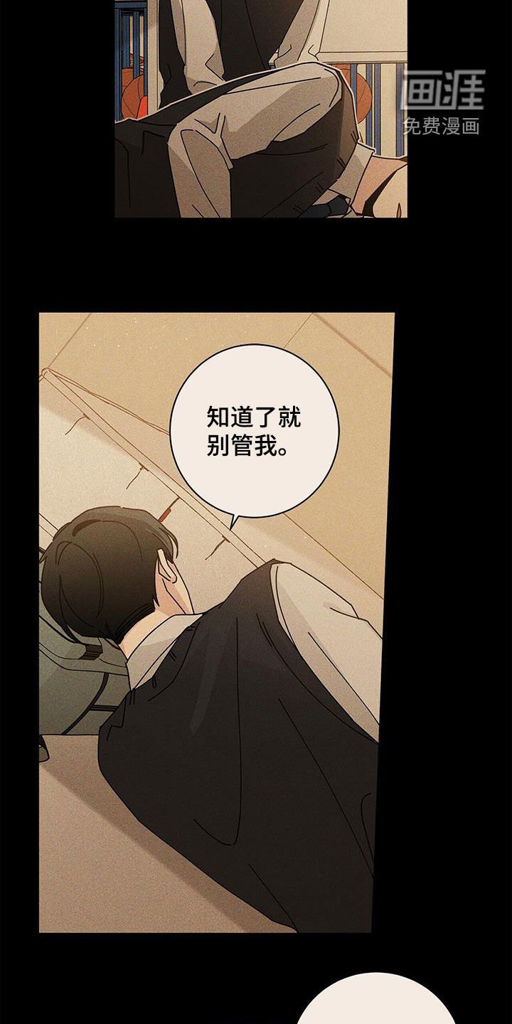 第47章：侦探