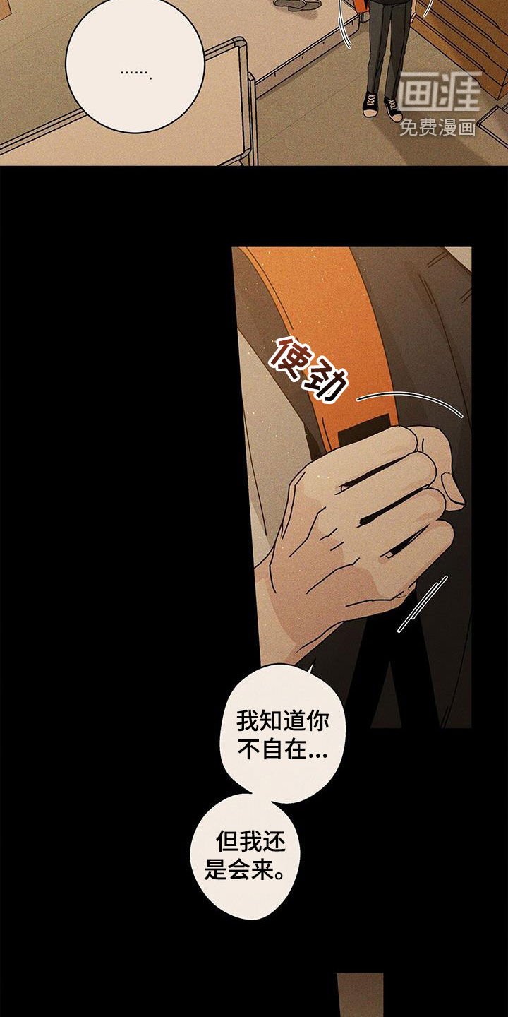 第47章：侦探