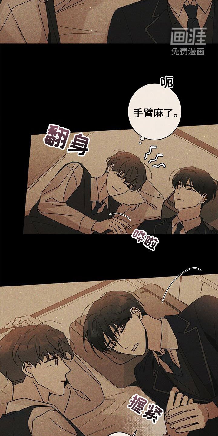 第47章：侦探