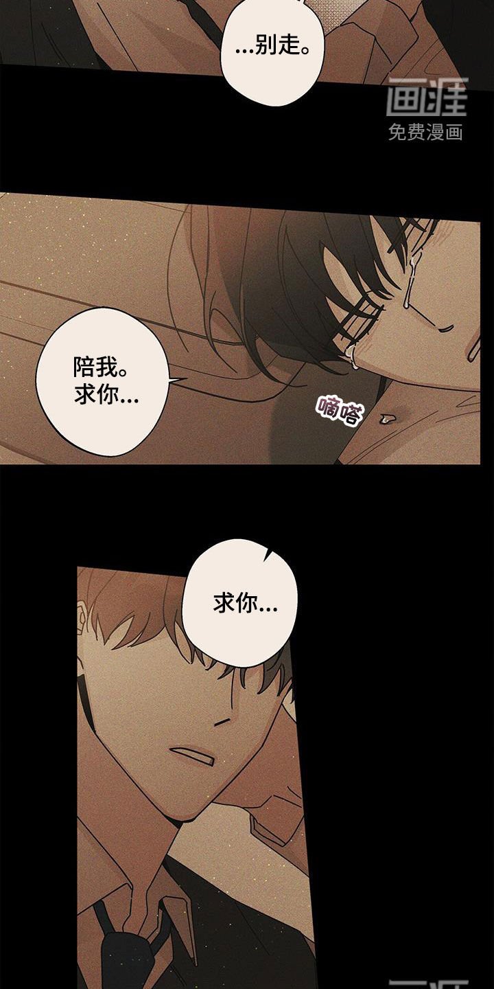 第47章：侦探