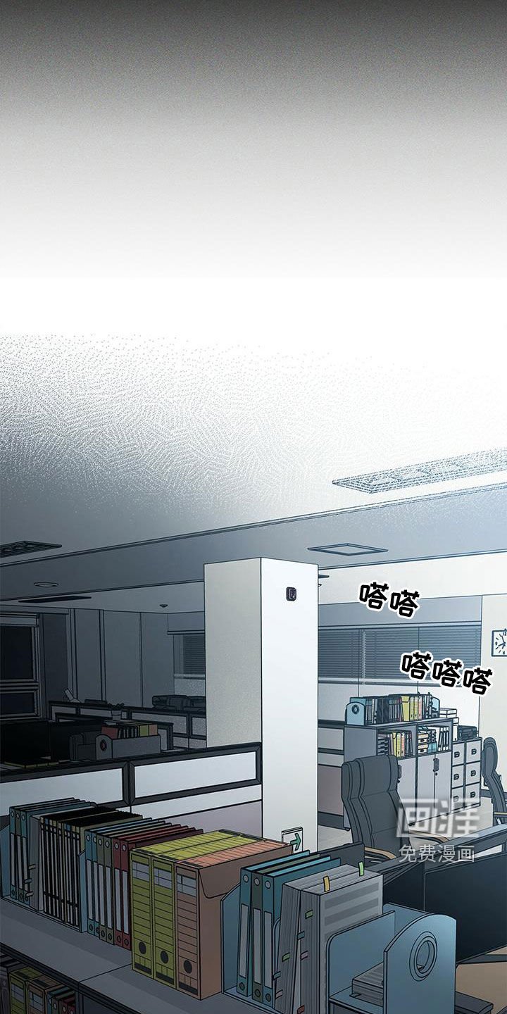 第47章：侦探