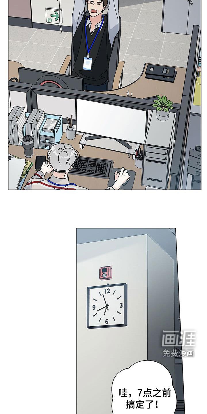 第47章：侦探