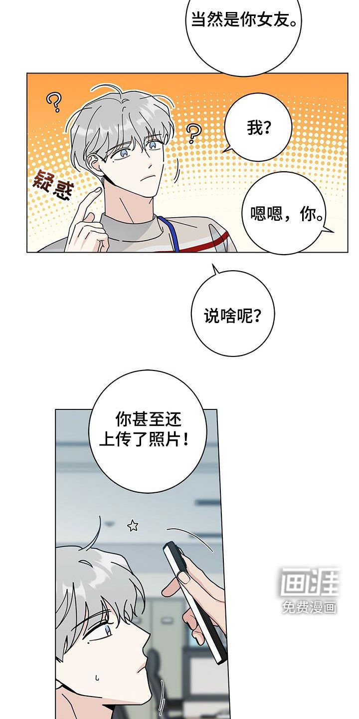 第47章：侦探