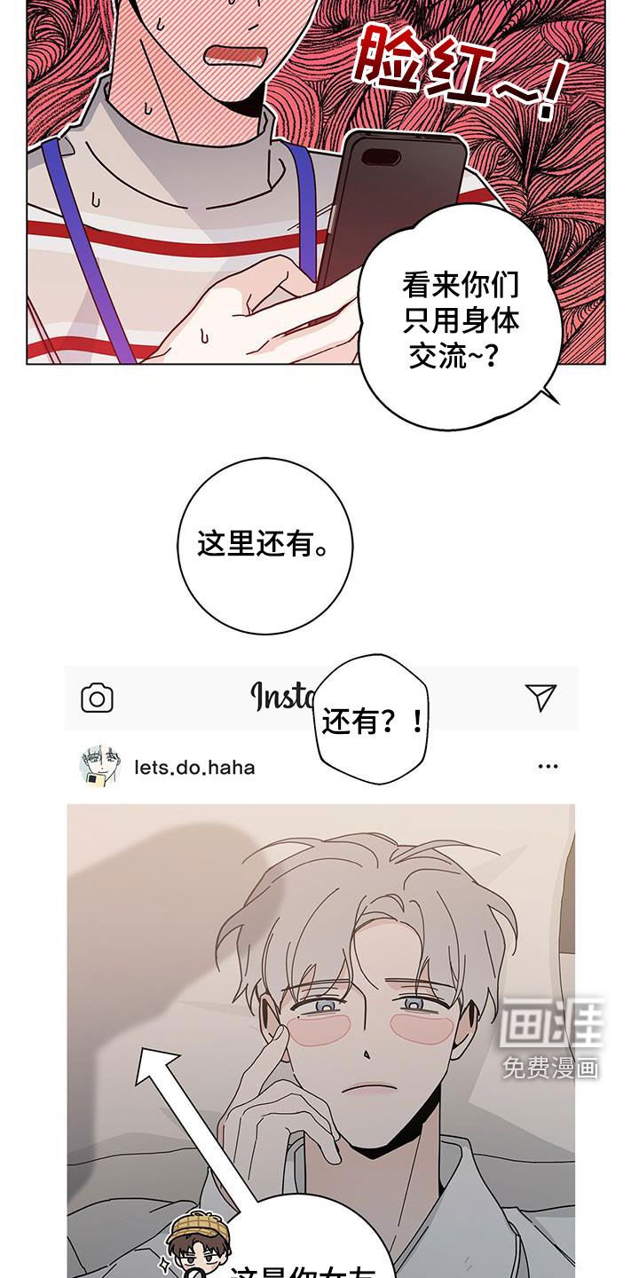 第47章：侦探