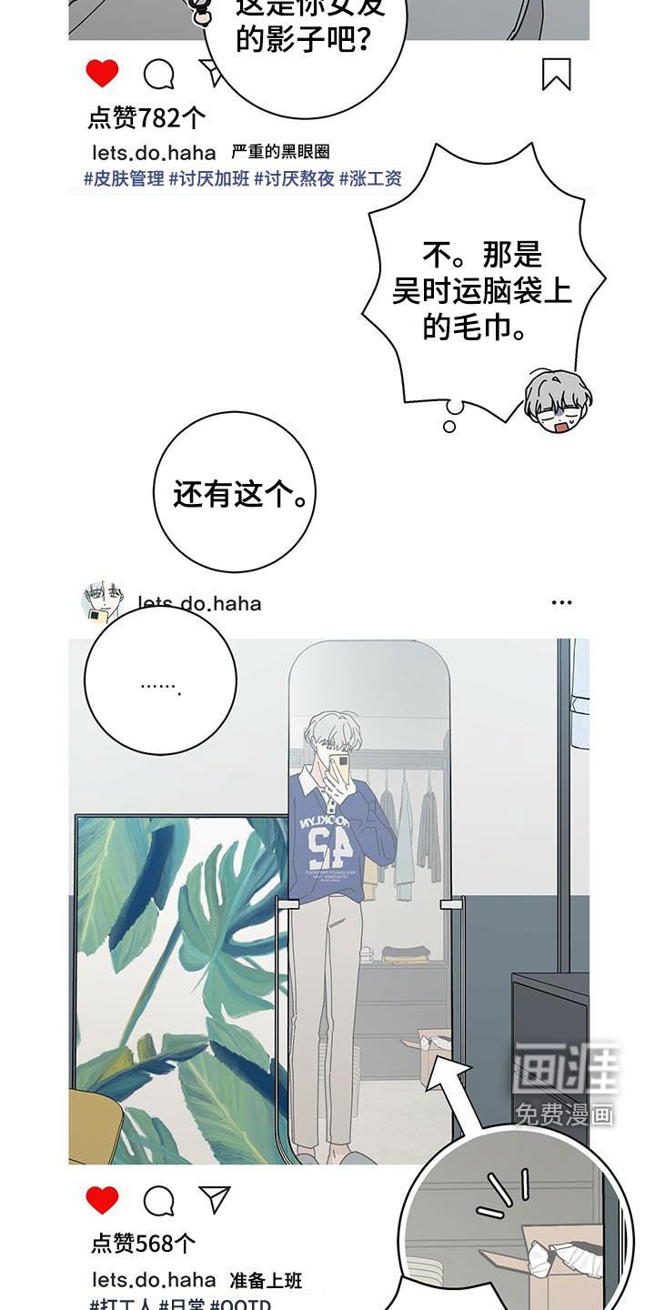 第47章：侦探