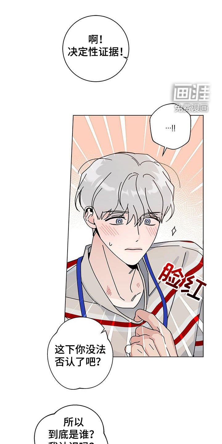 第48章：长大了