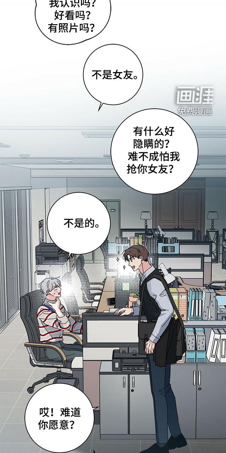 第48章：长大了