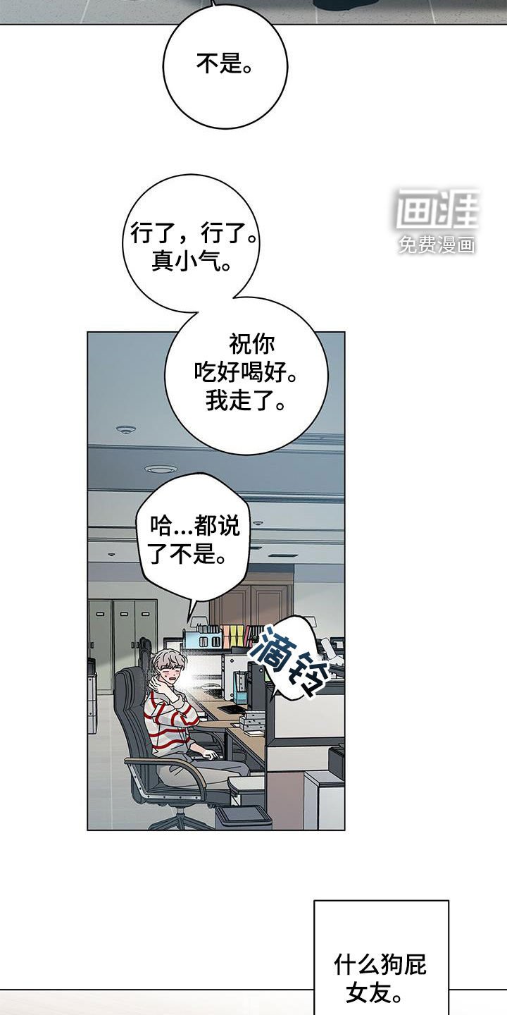 第48章：长大了