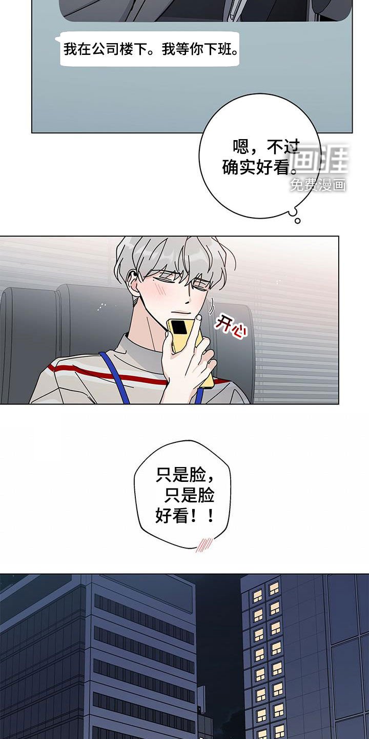 第48章：长大了