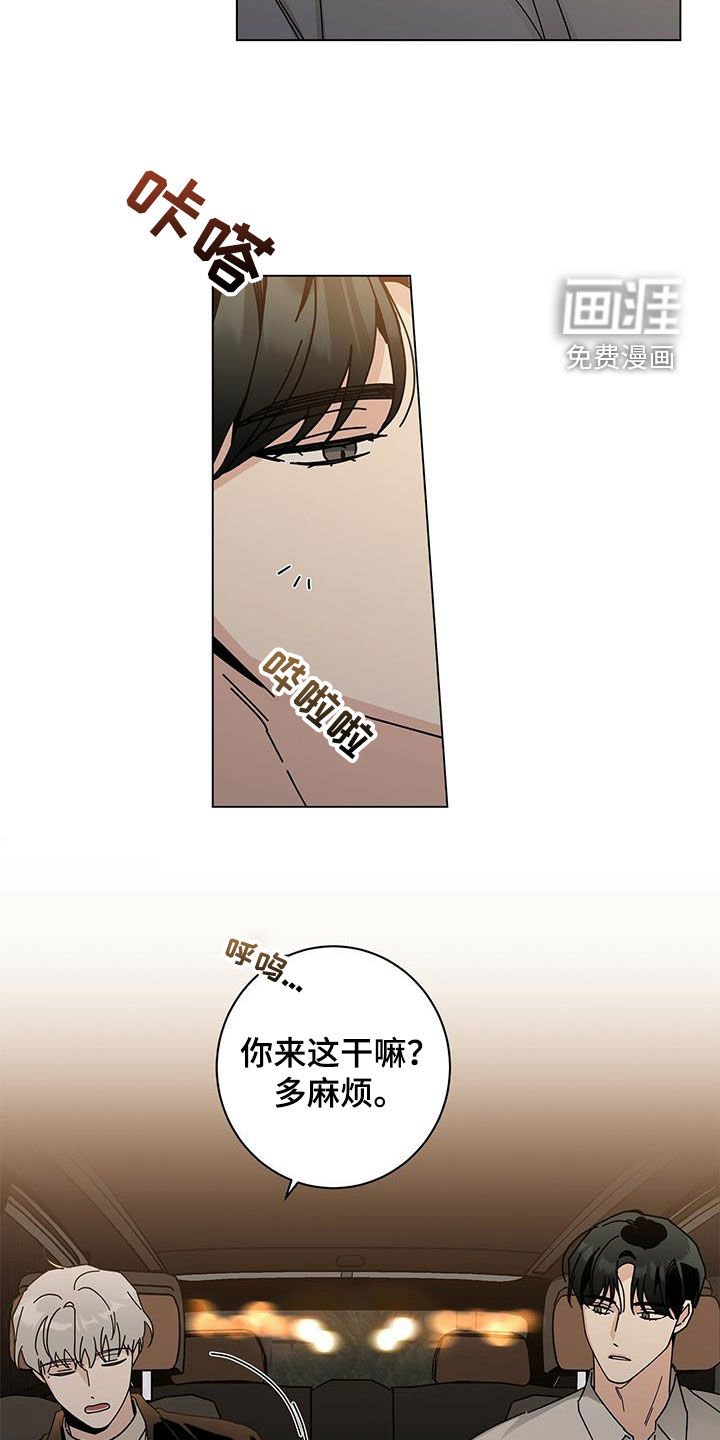 第48章：长大了