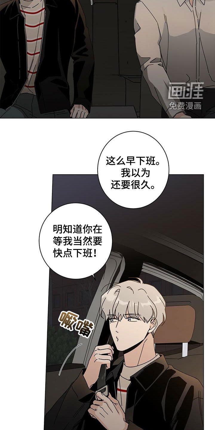 第48章：长大了