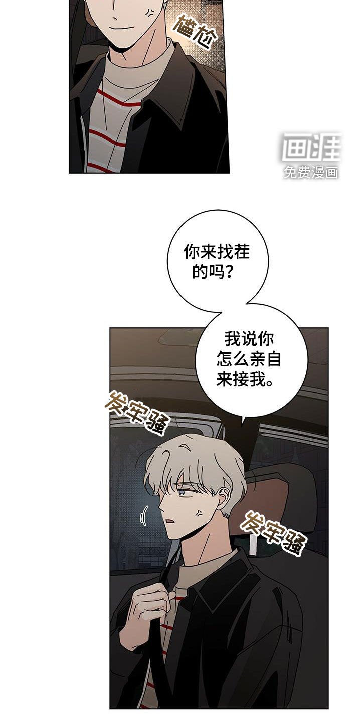 第48章：长大了