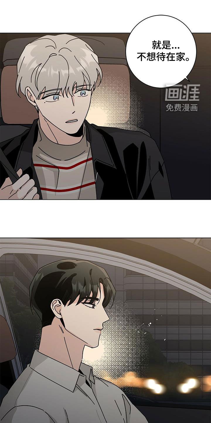 第48章：长大了