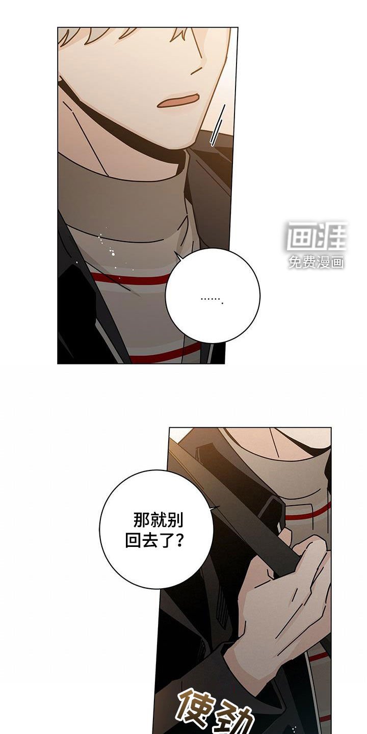 第48章：长大了