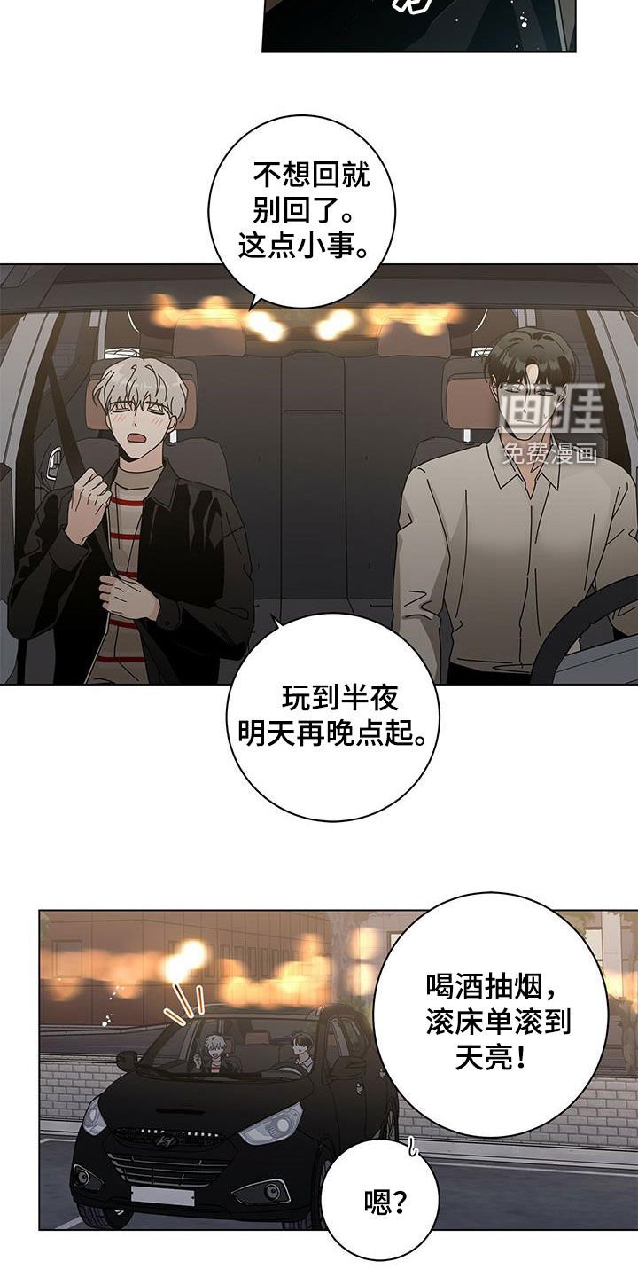 第48章：长大了