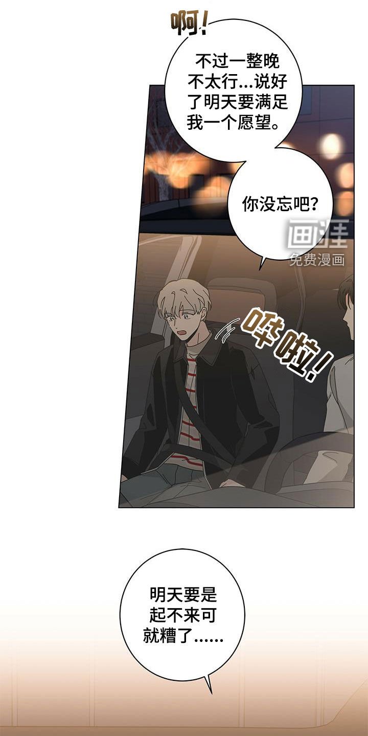 第48章：长大了