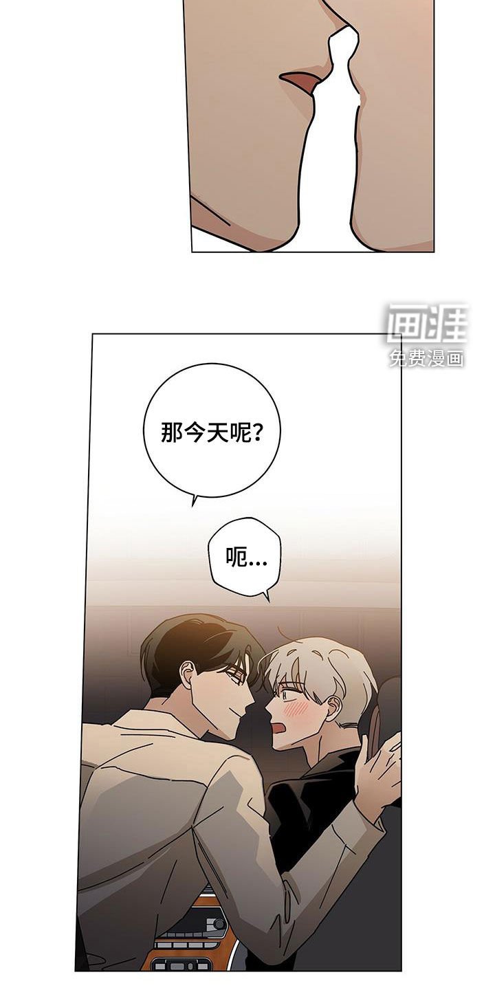 第48章：长大了