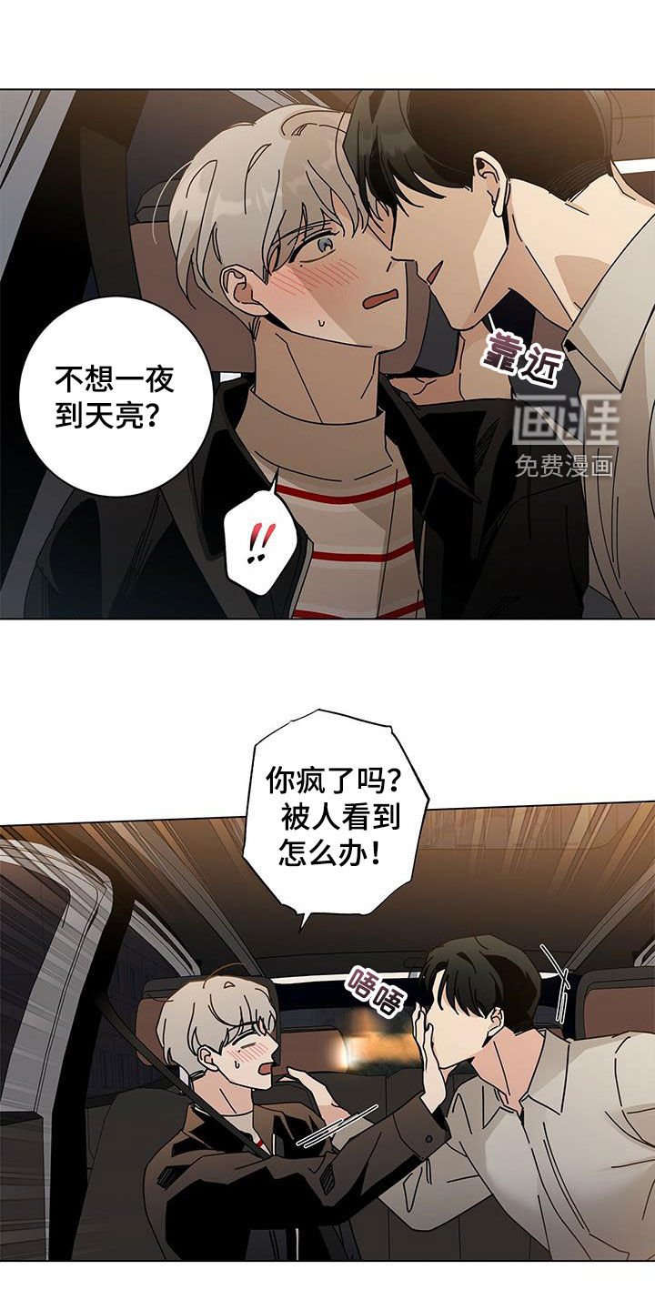 第48章：长大了