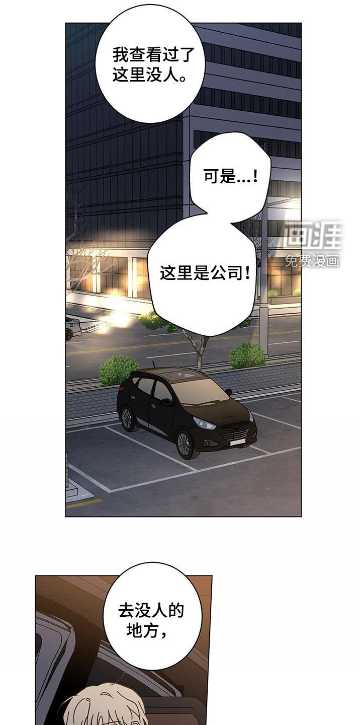 第48章：长大了