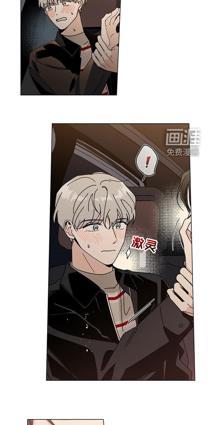 第48章：长大了