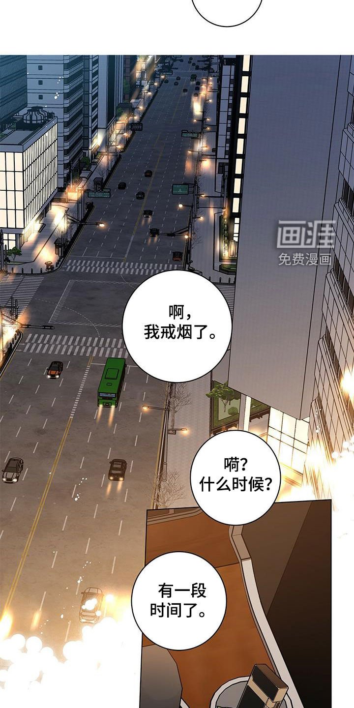 第48章：长大了