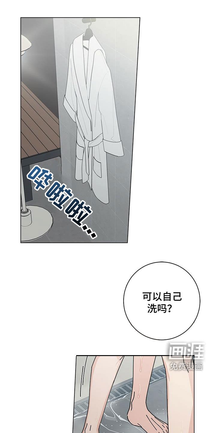 第49章：逛街