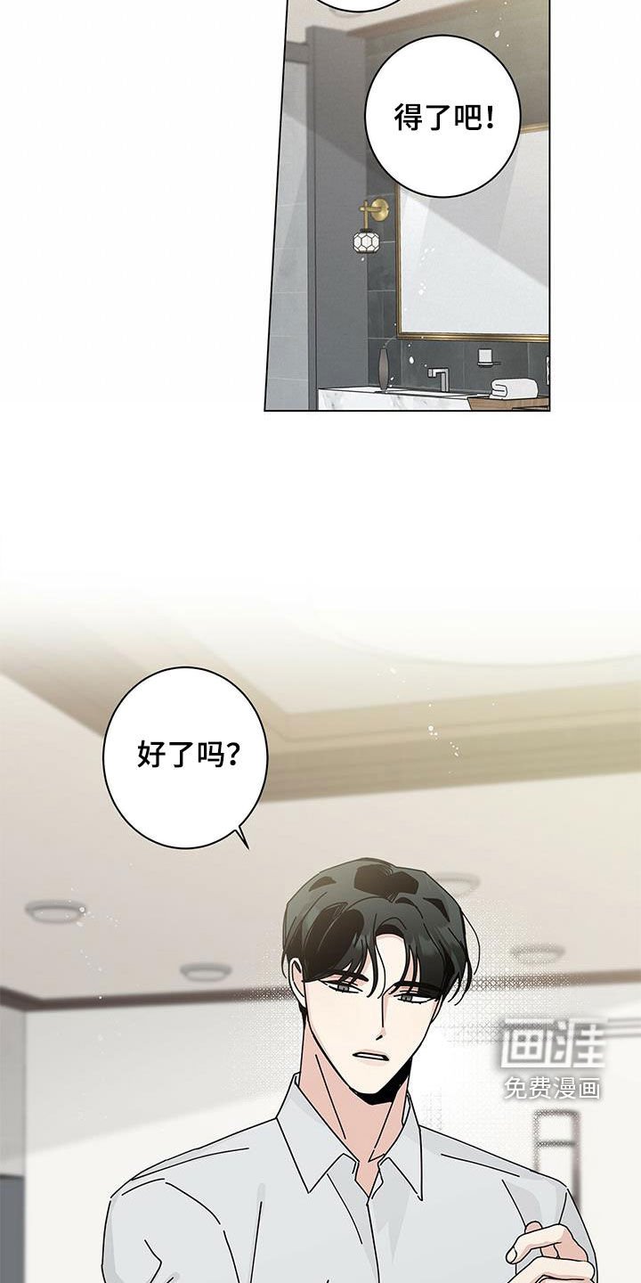 第49章：逛街