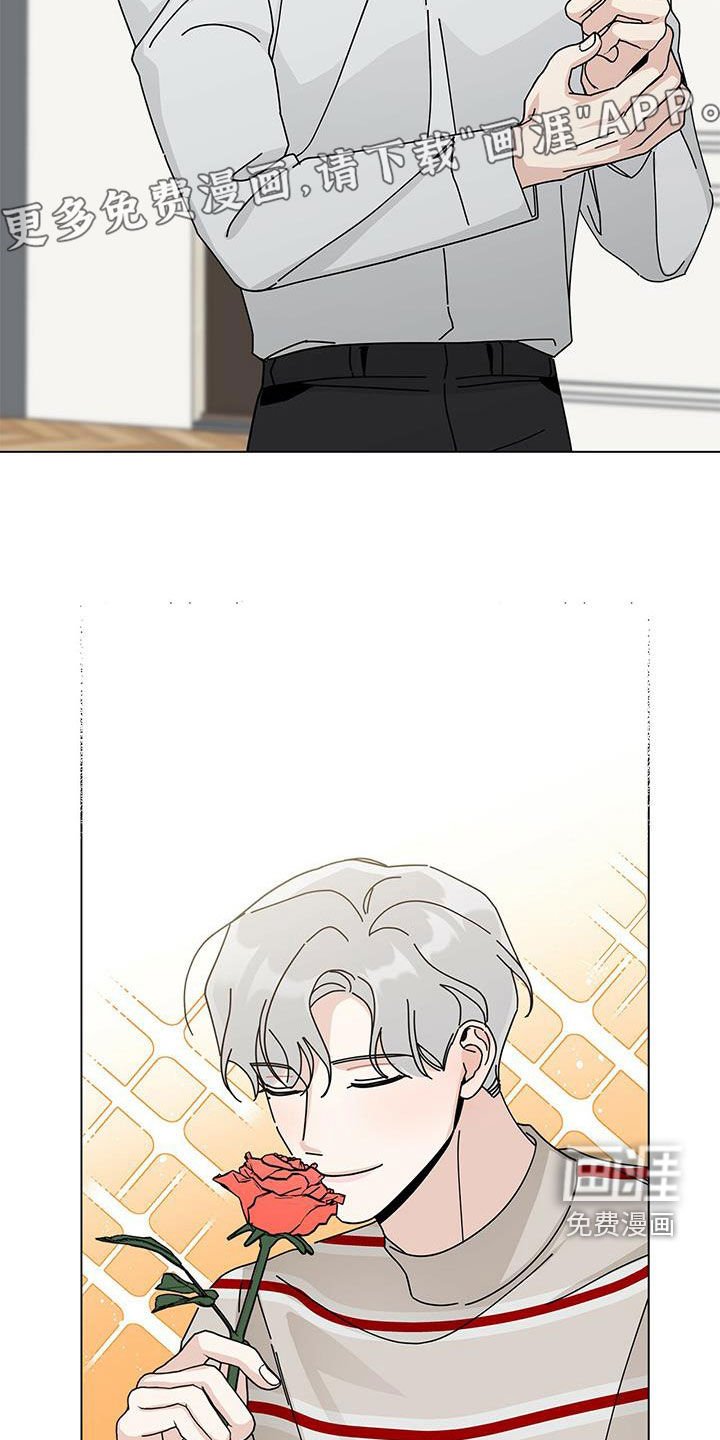 第49章：逛街