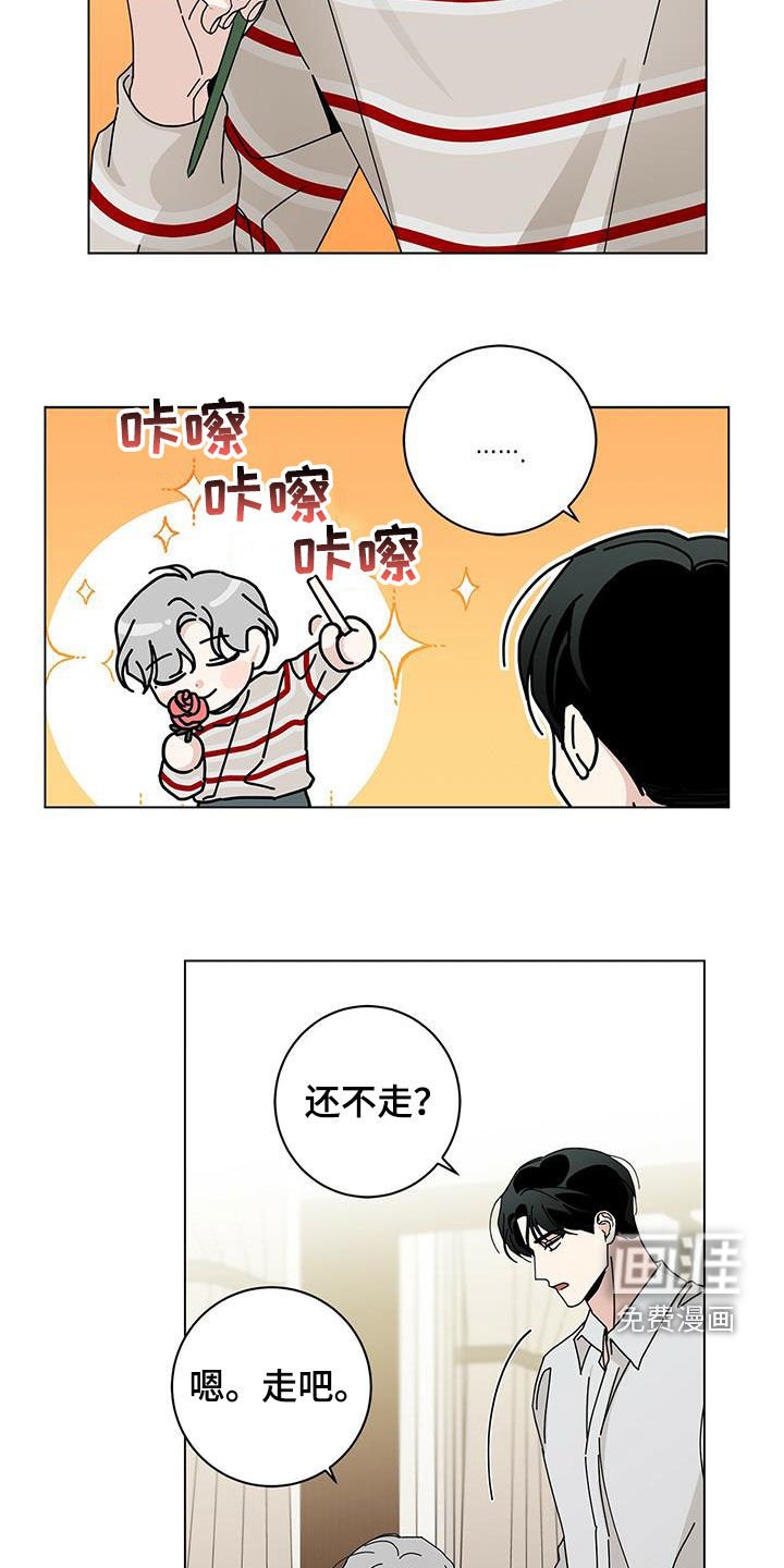 第49章：逛街