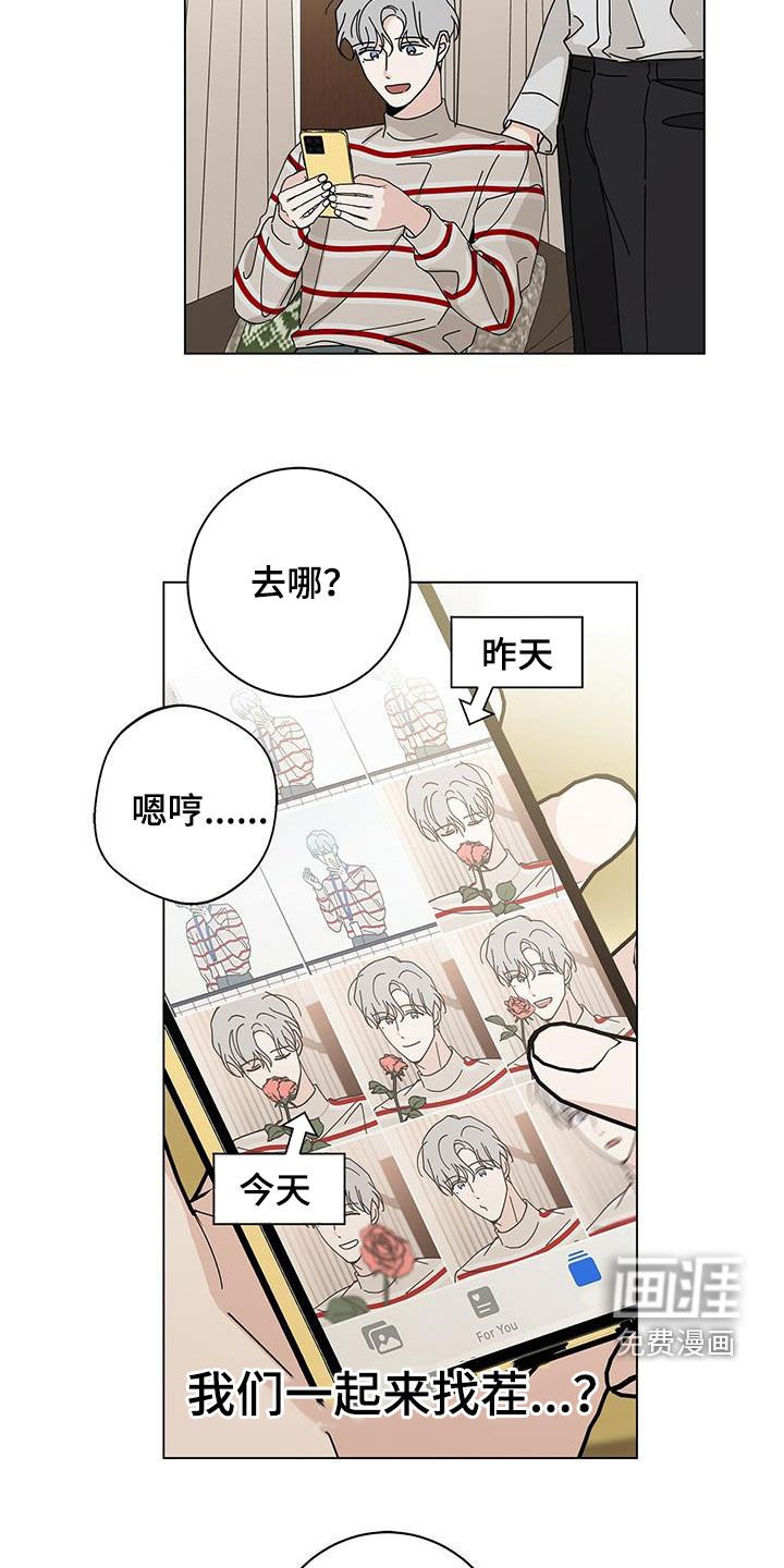 第49章：逛街