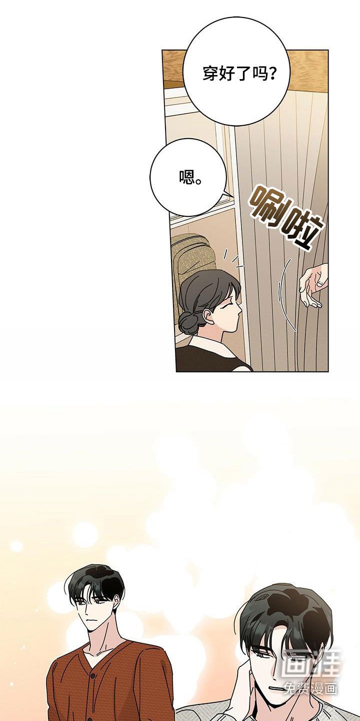 第49章：逛街