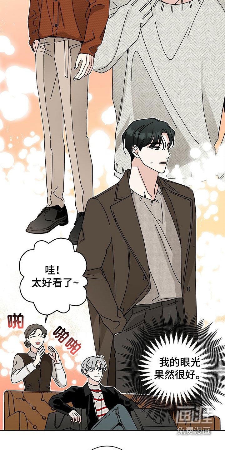 第49章：逛街