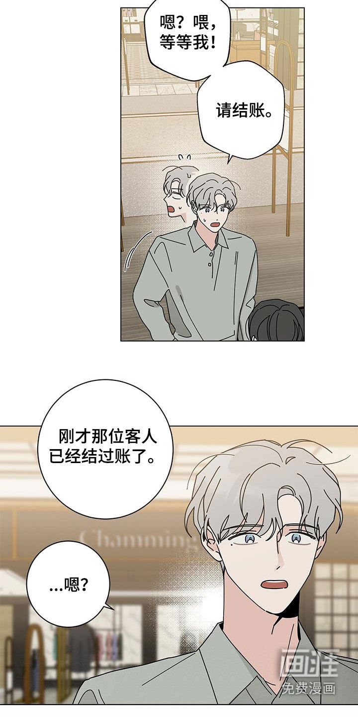 第49章：逛街