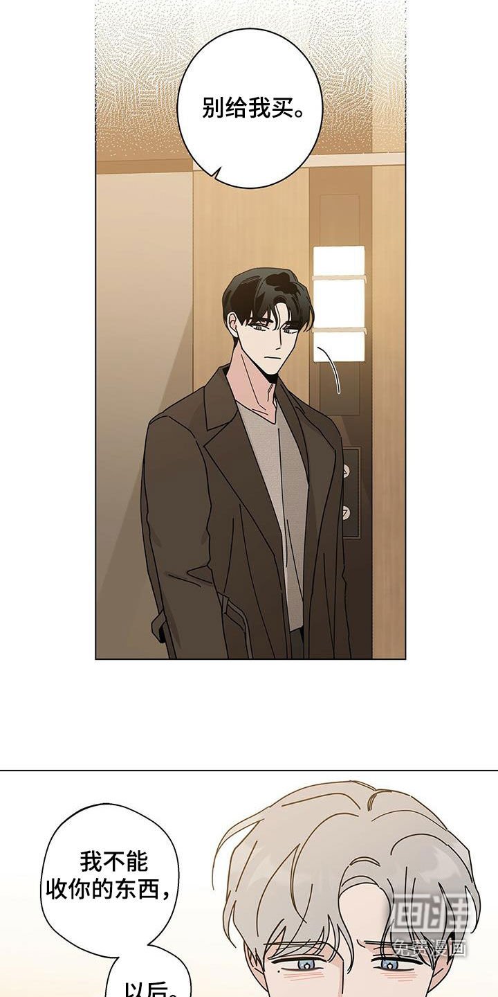 第49章：逛街