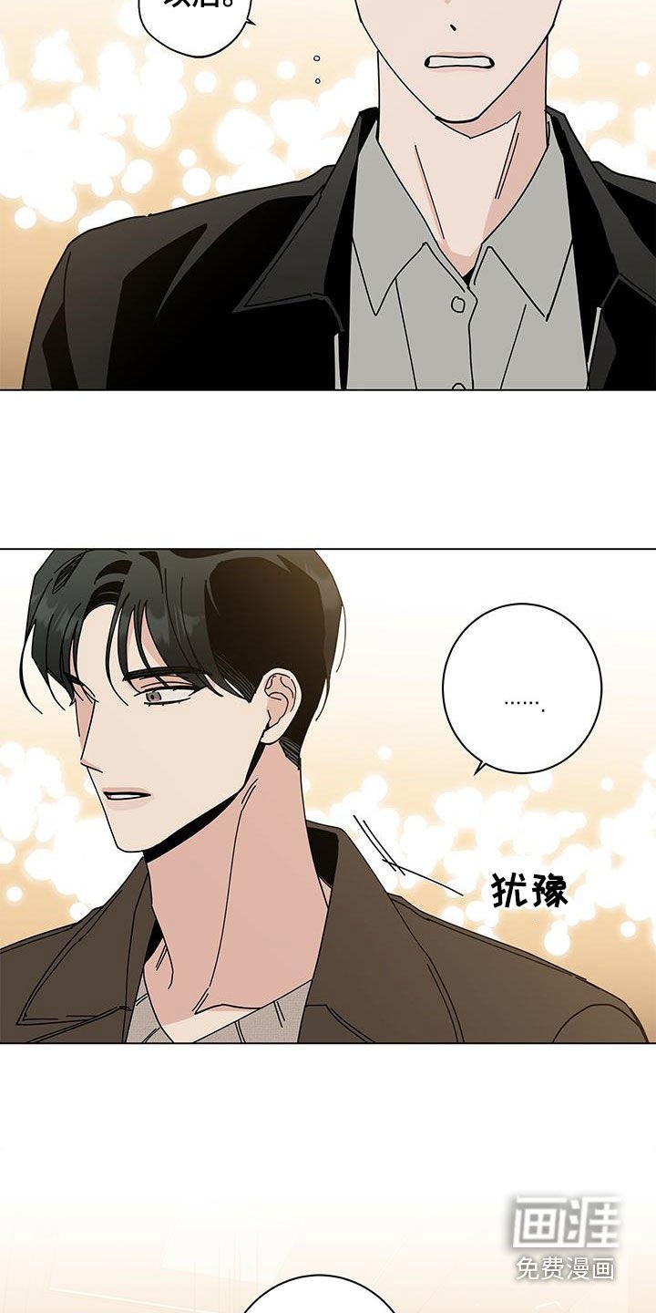 第49章：逛街
