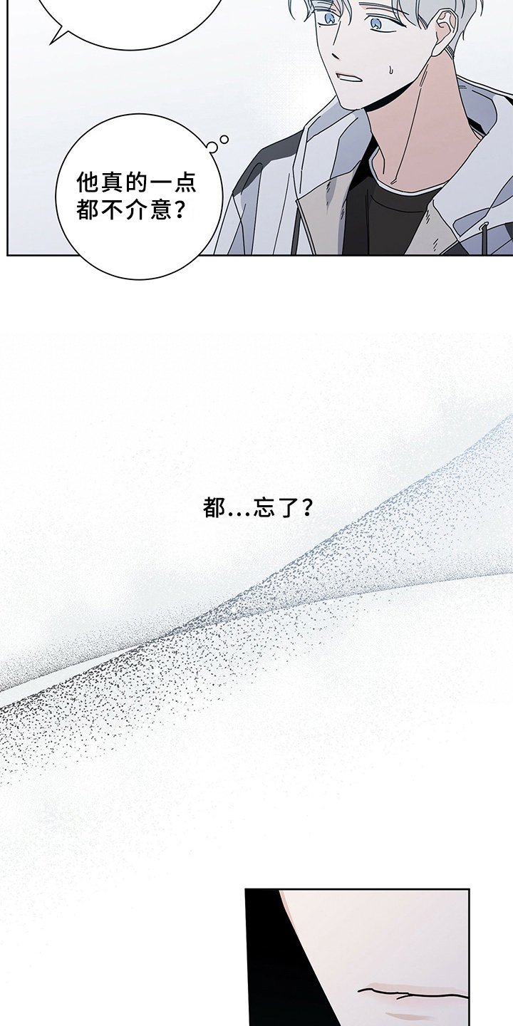第5章：初恋