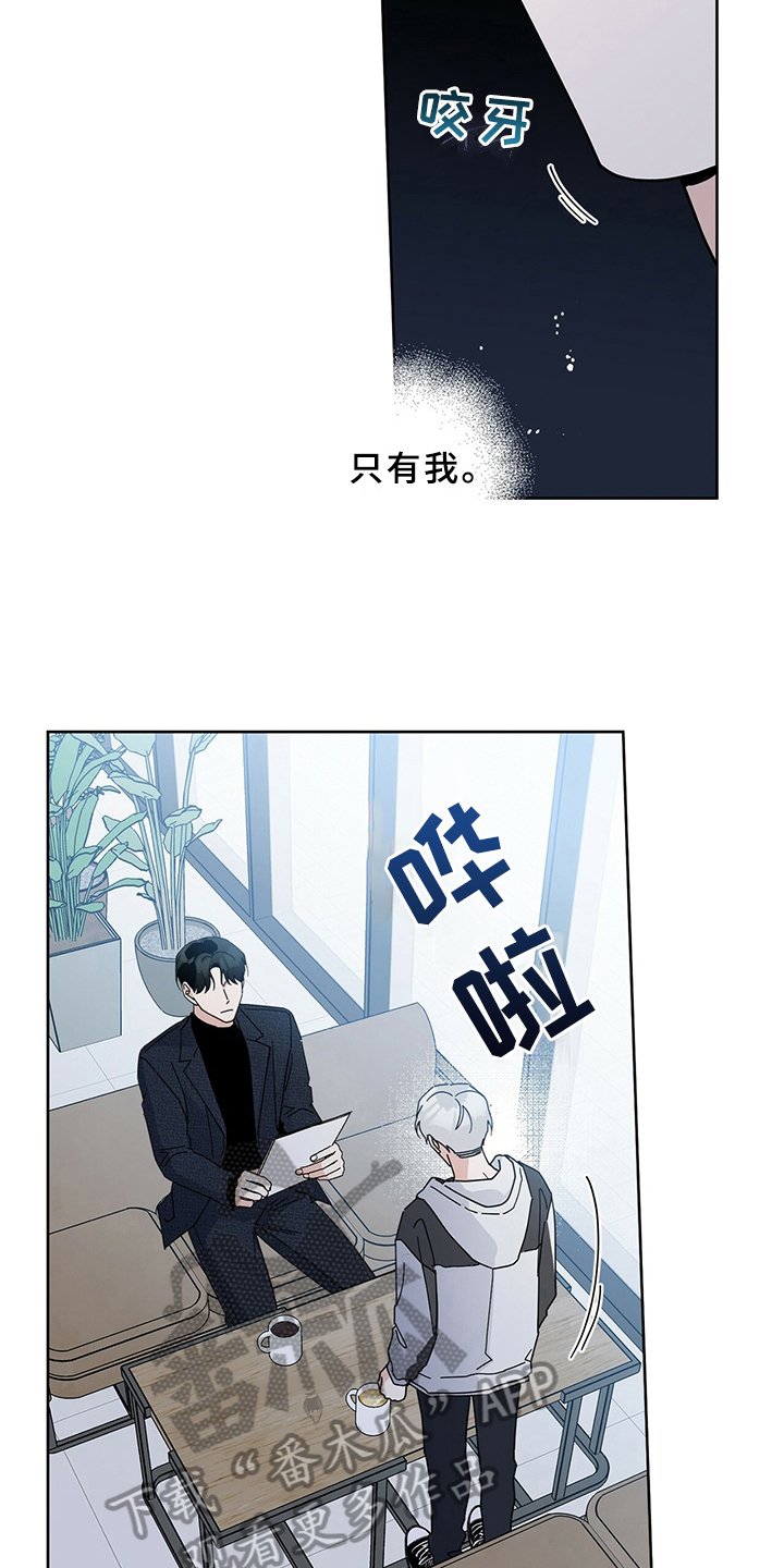 第5章：初恋